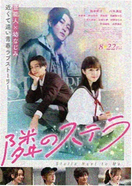 乡村爱情8 大结局片段